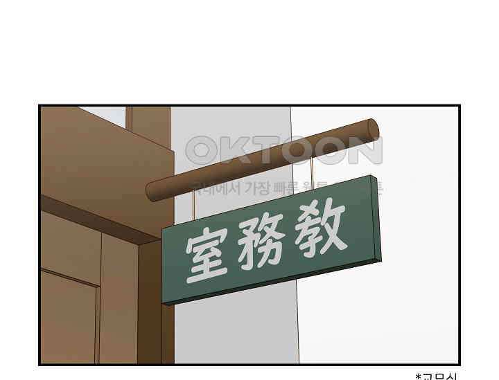 경성탐정사무소 15화 23