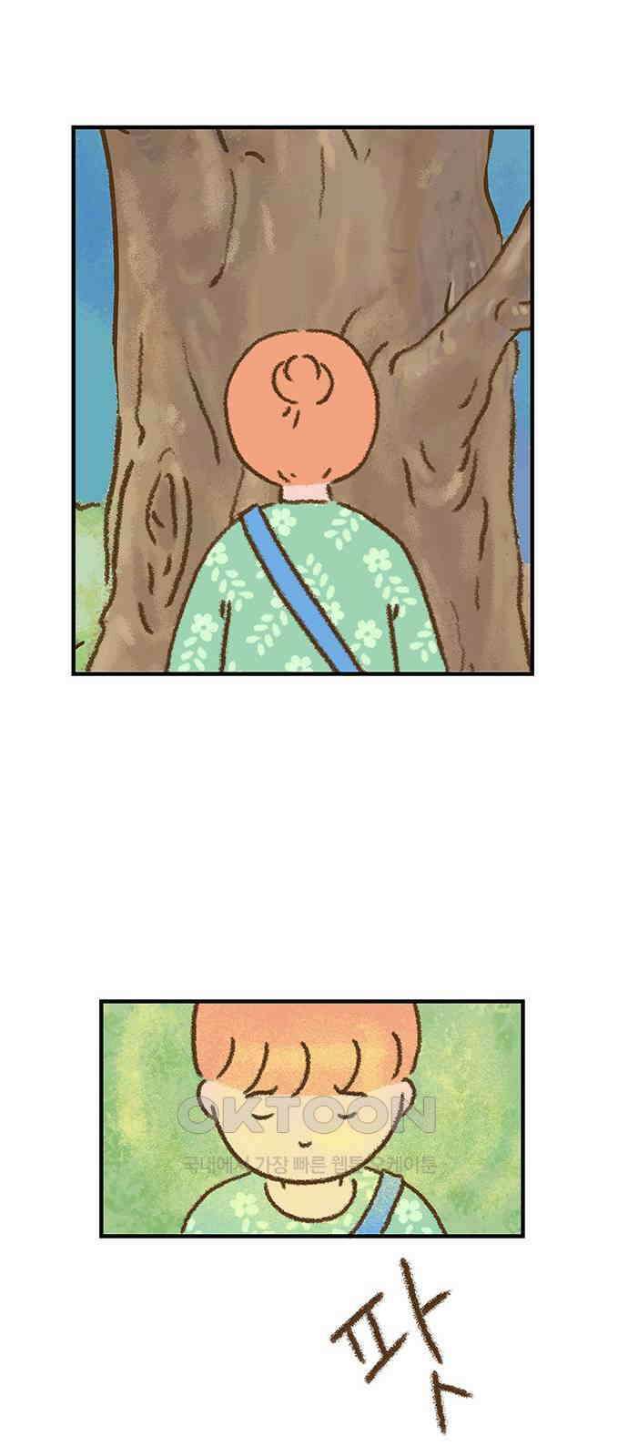 추억이 찾아오는 가게 09． 추억 아홉, 34