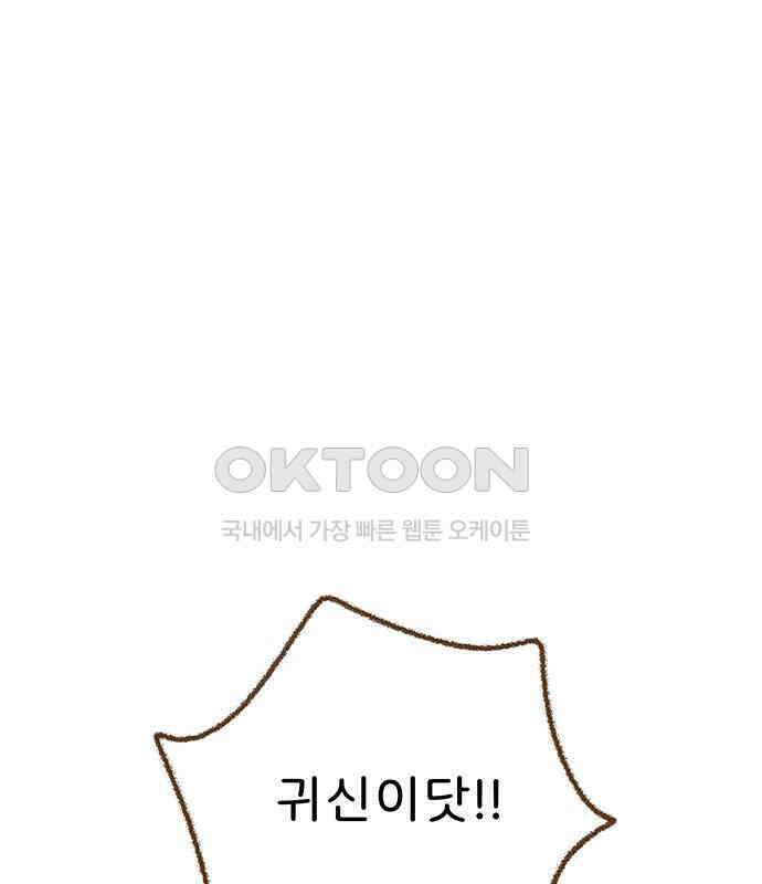 추억이 찾아오는 가게 17． 추억 열일곱, 1