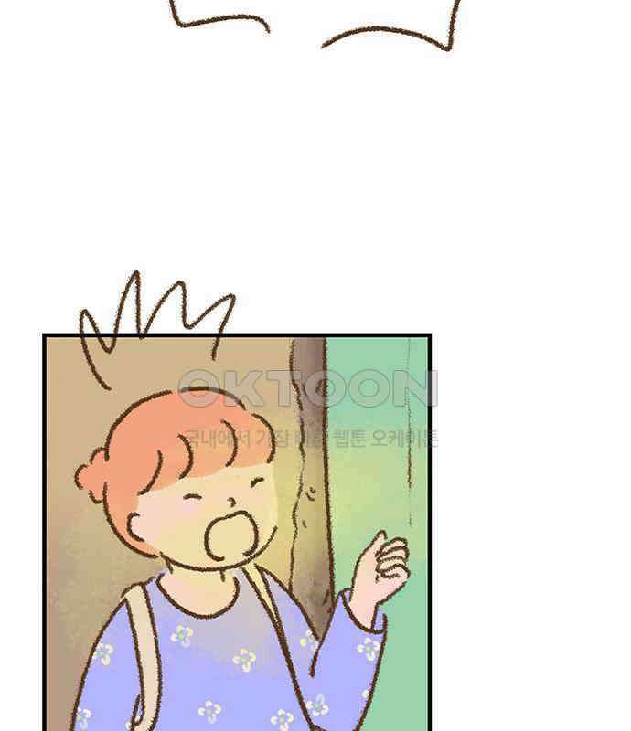 추억이 찾아오는 가게 17． 추억 열일곱, 2