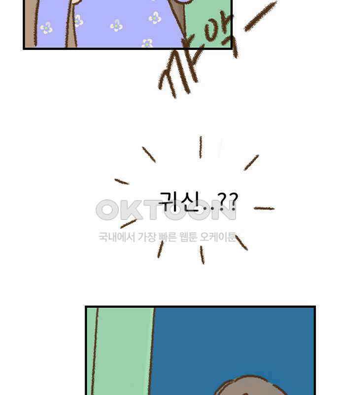 추억이 찾아오는 가게 17． 추억 열일곱, 3