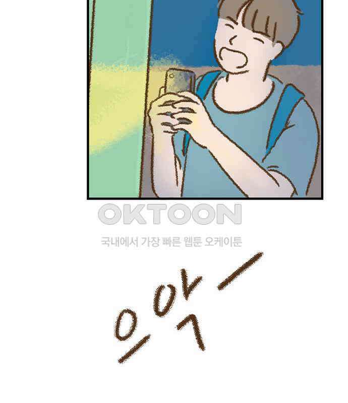 추억이 찾아오는 가게 17． 추억 열일곱, 4