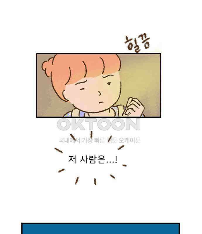 추억이 찾아오는 가게 17． 추억 열일곱, 6