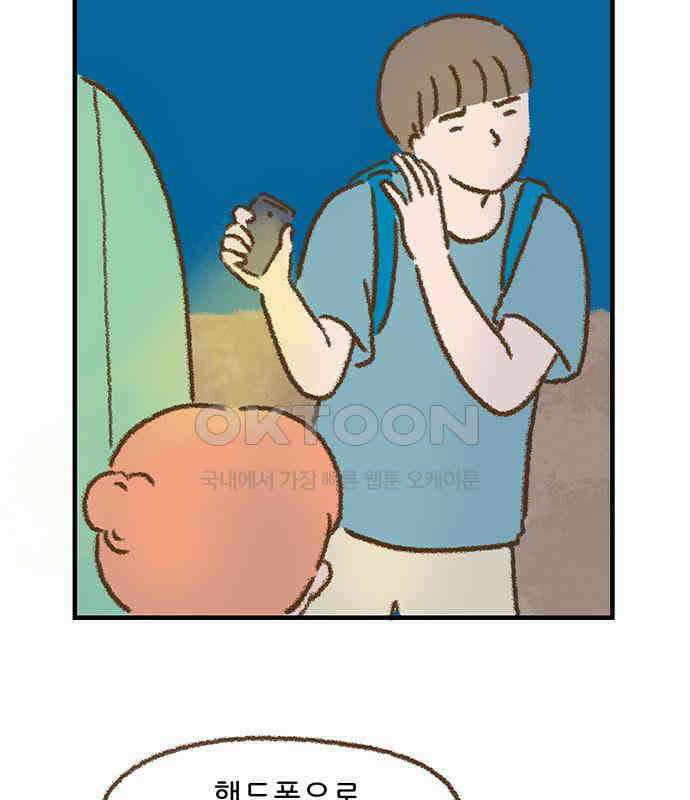 추억이 찾아오는 가게 17． 추억 열일곱, 7