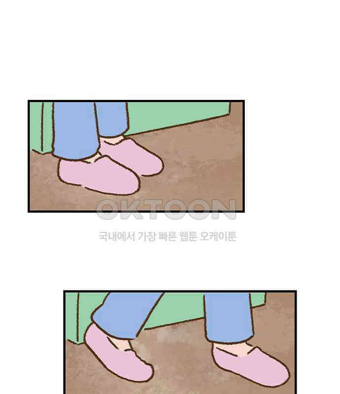 추억이 찾아오는 가게 17． 추억 열일곱, 14