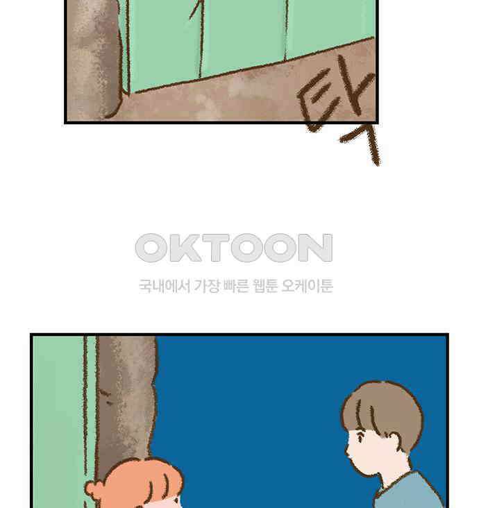 추억이 찾아오는 가게 17． 추억 열일곱, 16