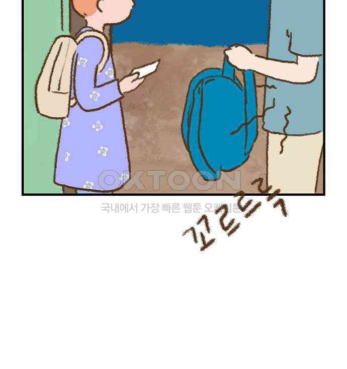 추억이 찾아오는 가게 17． 추억 열일곱, 17