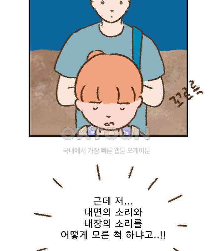 추억이 찾아오는 가게 17． 추억 열일곱, 21