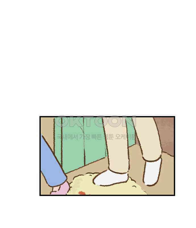 추억이 찾아오는 가게 17． 추억 열일곱, 24