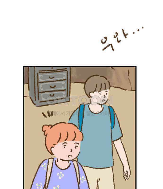 추억이 찾아오는 가게 17． 추억 열일곱, 26