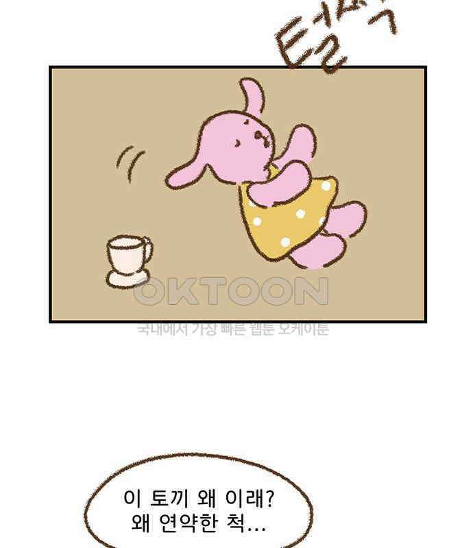 추억이 찾아오는 가게 17． 추억 열일곱, 30