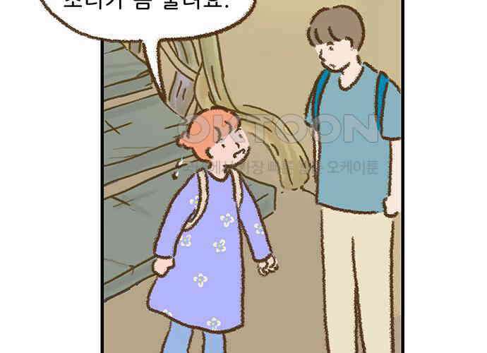 추억이 찾아오는 가게 17． 추억 열일곱, 32