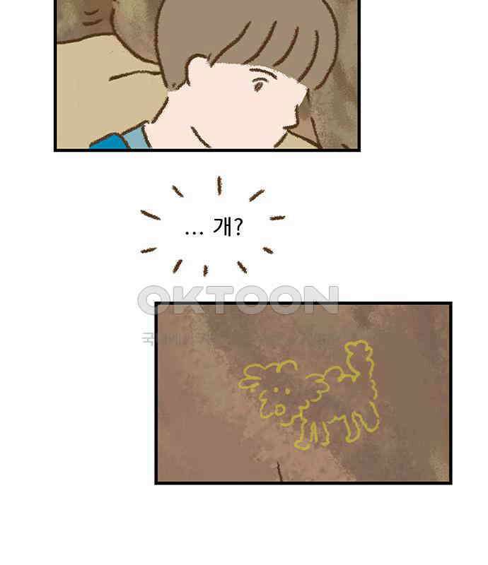 추억이 찾아오는 가게 17． 추억 열일곱, 39