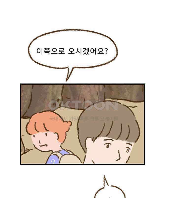 추억이 찾아오는 가게 17． 추억 열일곱, 40