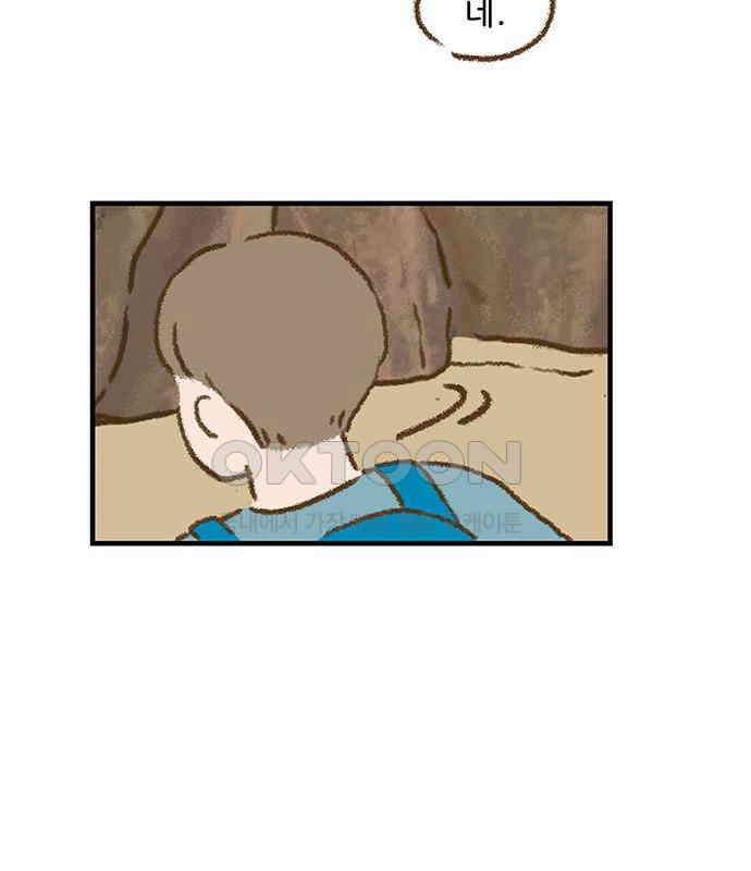 추억이 찾아오는 가게 17． 추억 열일곱, 41