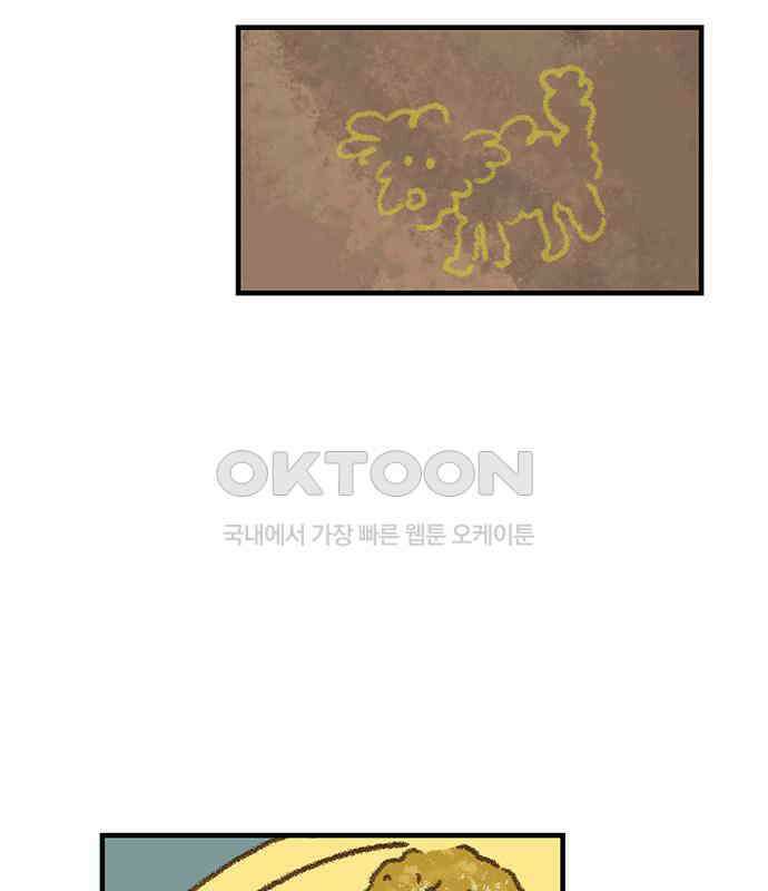 추억이 찾아오는 가게 17． 추억 열일곱, 42