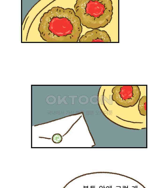 추억이 찾아오는 가게 17． 추억 열일곱, 43