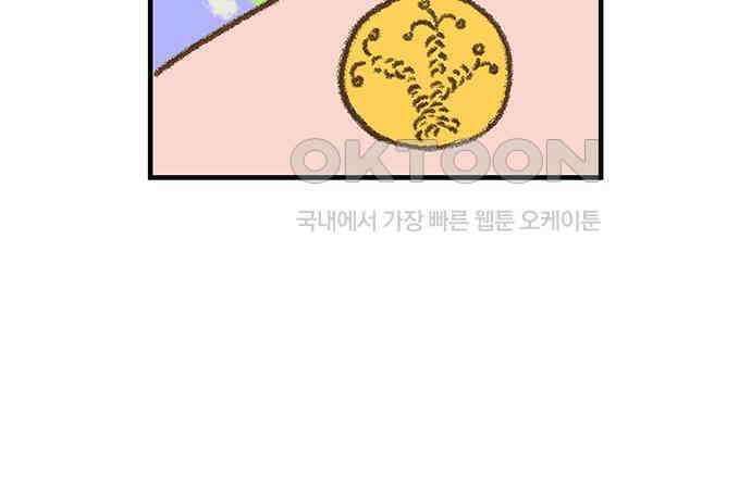 추억이 찾아오는 가게 17． 추억 열일곱, 47