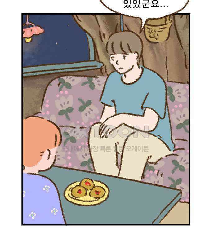 추억이 찾아오는 가게 17． 추억 열일곱, 53