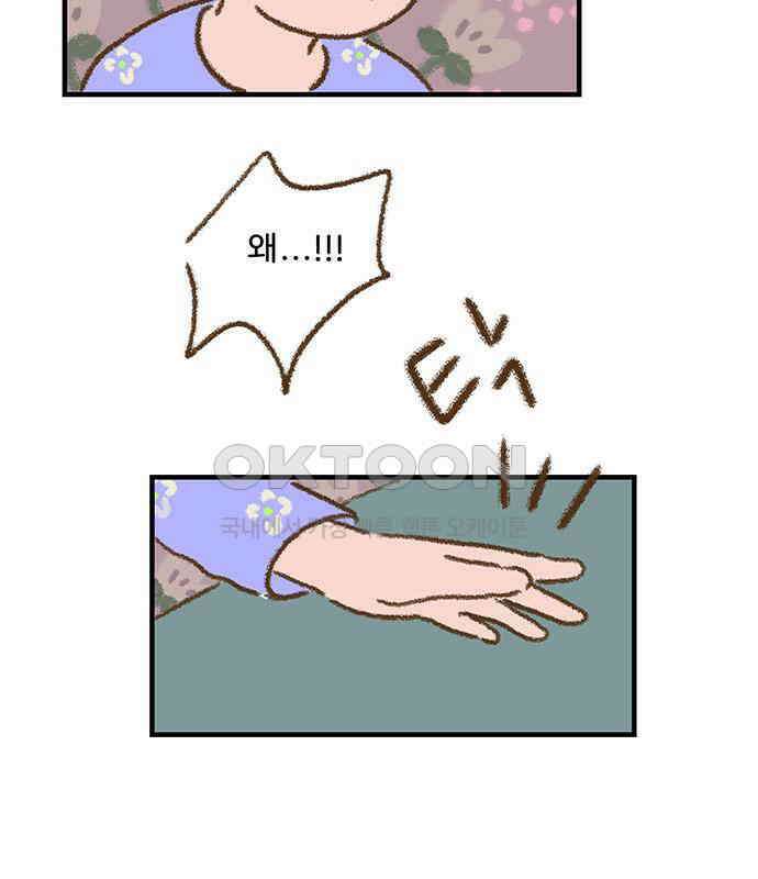 추억이 찾아오는 가게 17． 추억 열일곱, 63
