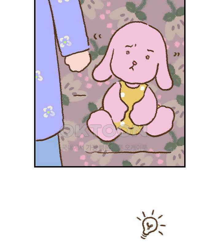 추억이 찾아오는 가게 17． 추억 열일곱, 70
