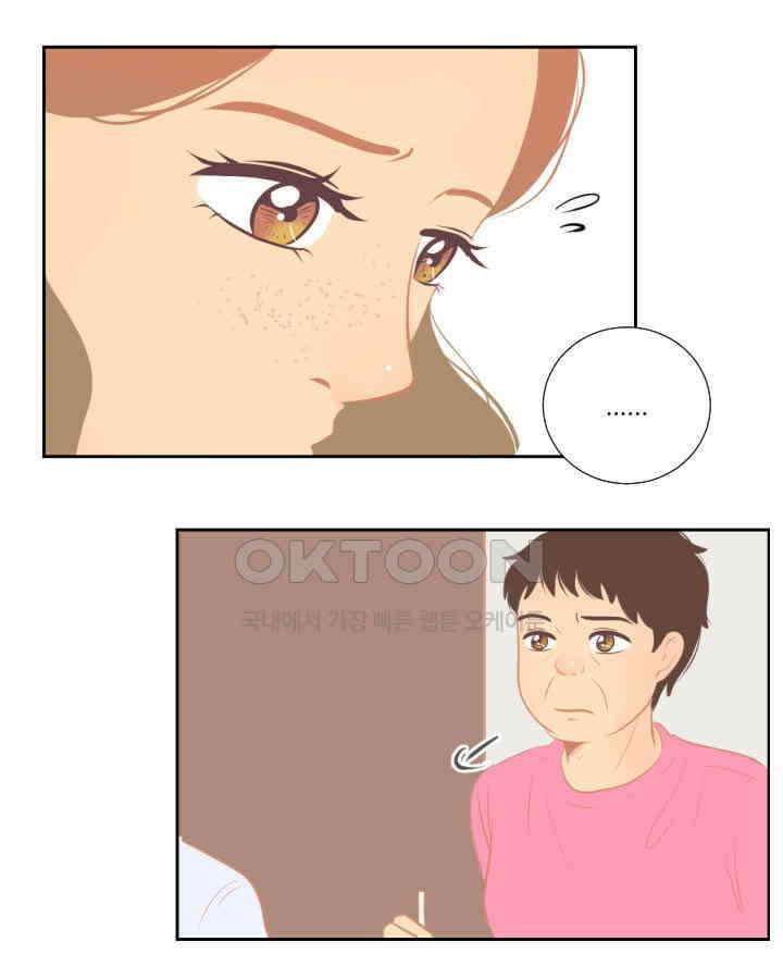 드리밍 30화 9
