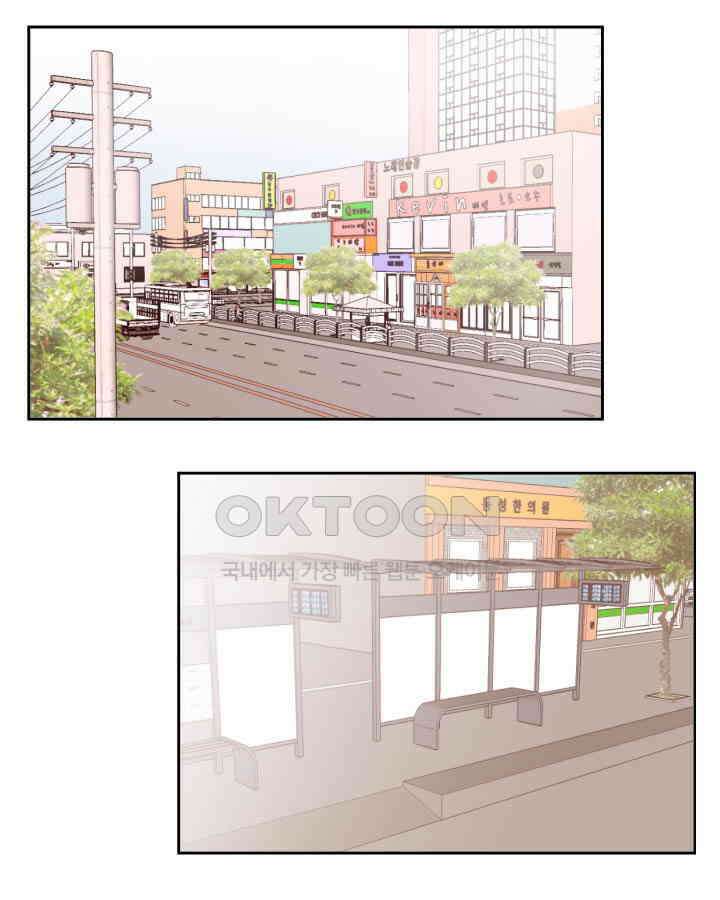 드리밍 30화 12