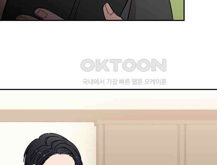 경성탐정사무소 34화 특별한 의뢰인(9) 11