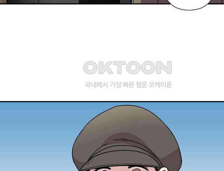 경성탐정사무소 34화 특별한 의뢰인(9) 13