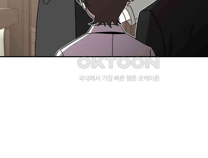 경성탐정사무소 34화 특별한 의뢰인(9) 17
