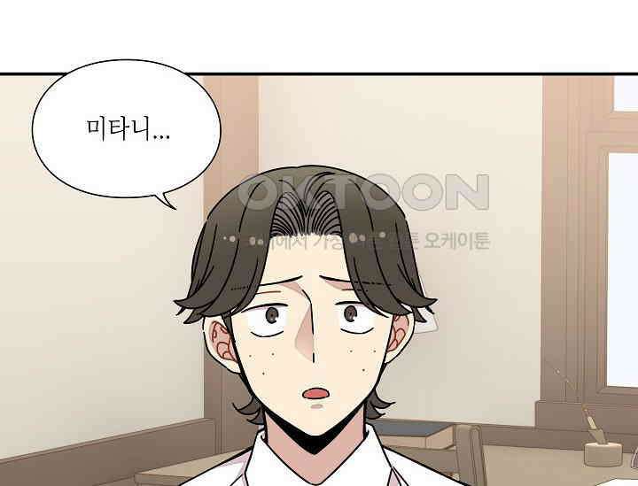 경성탐정사무소 34화 특별한 의뢰인(9) 18