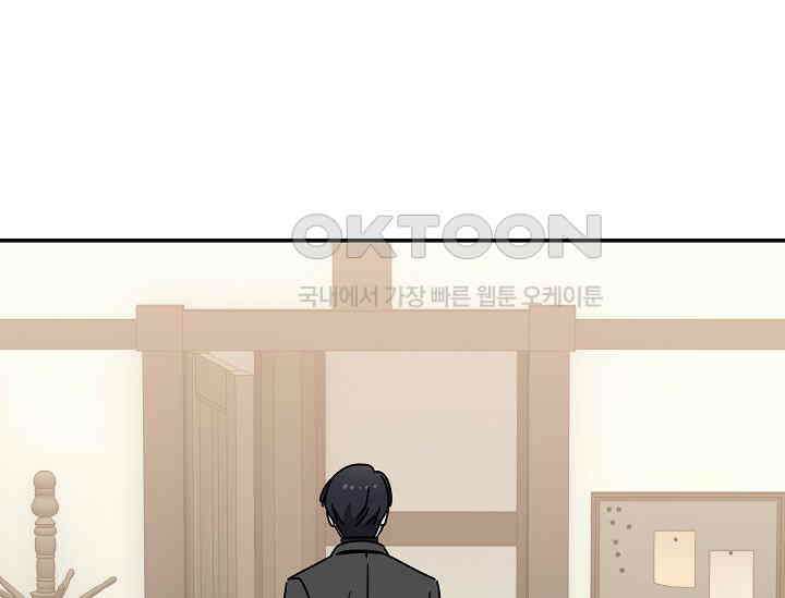경성탐정사무소 34화 특별한 의뢰인(9) 22