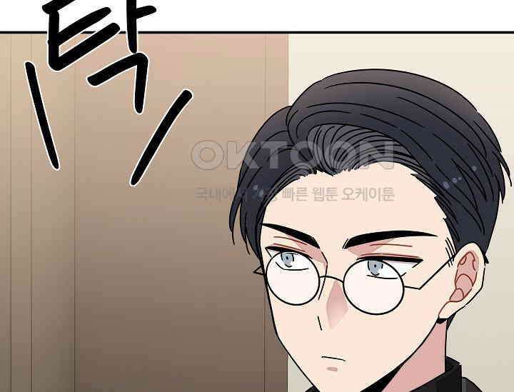 경성탐정사무소 34화 특별한 의뢰인(9) 25