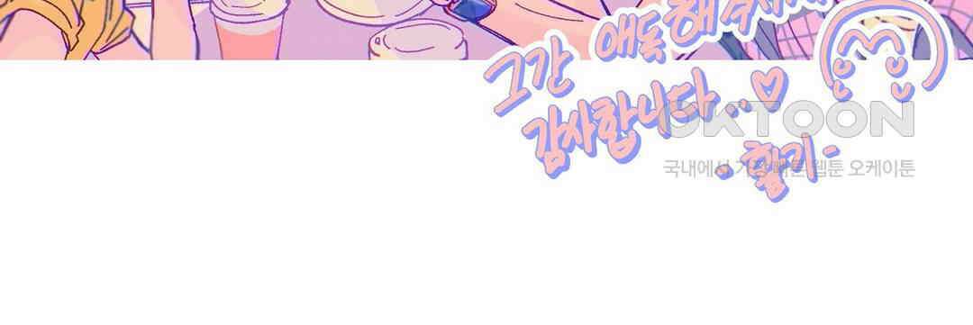 타치바나 백작 후기 4