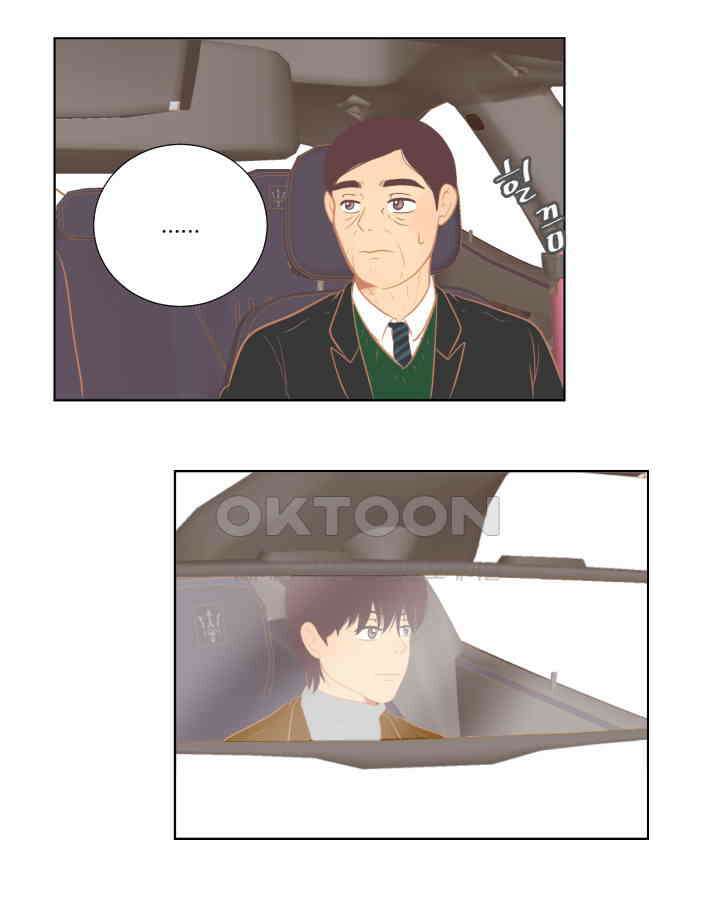 드리밍 50화 7