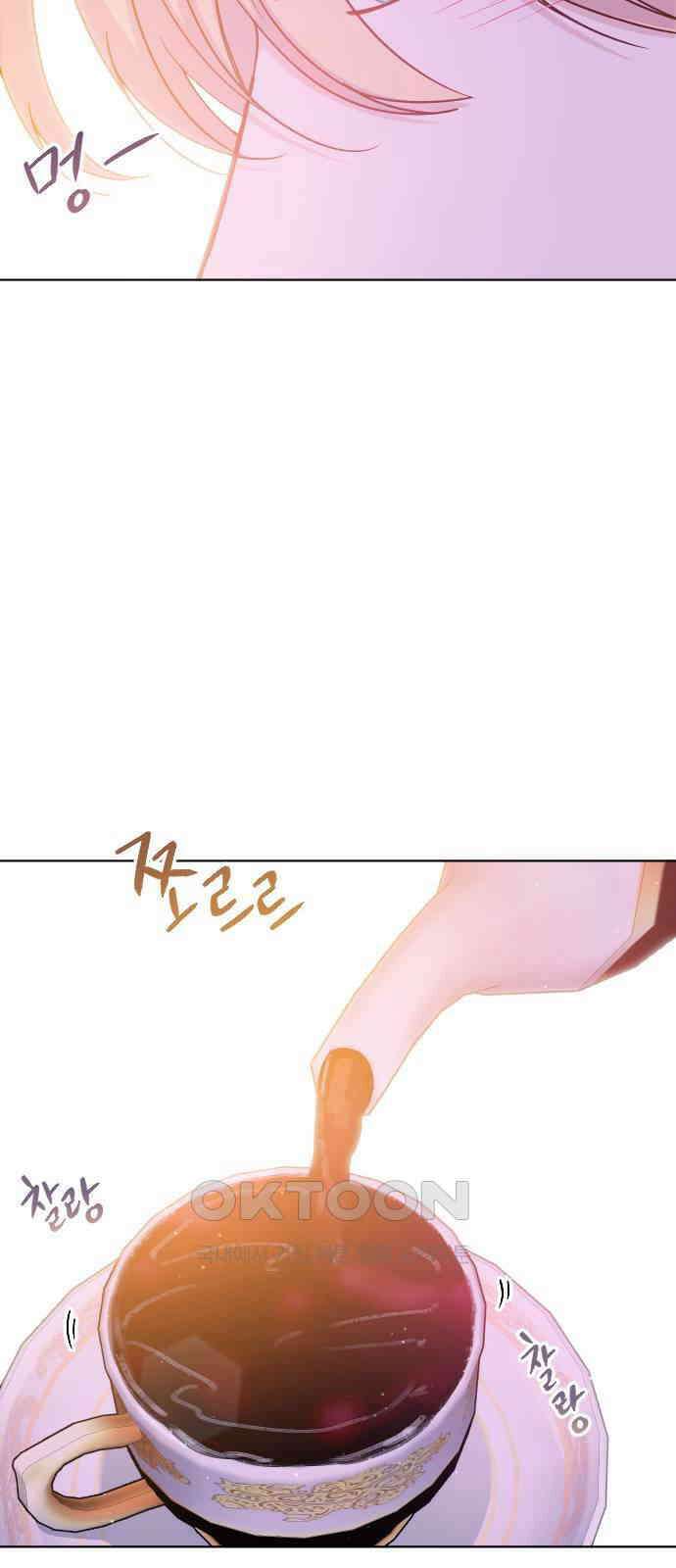 죽거나 혹은 사랑에 빠지거나 31화 14