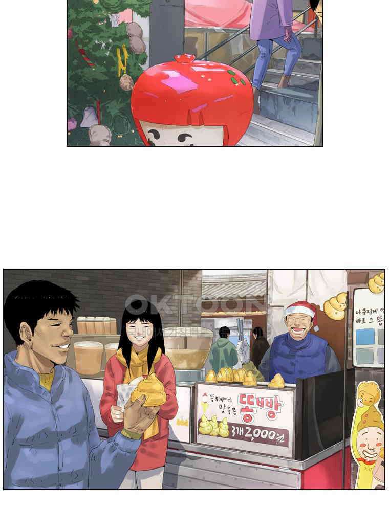 동재네 식구들 54화 3