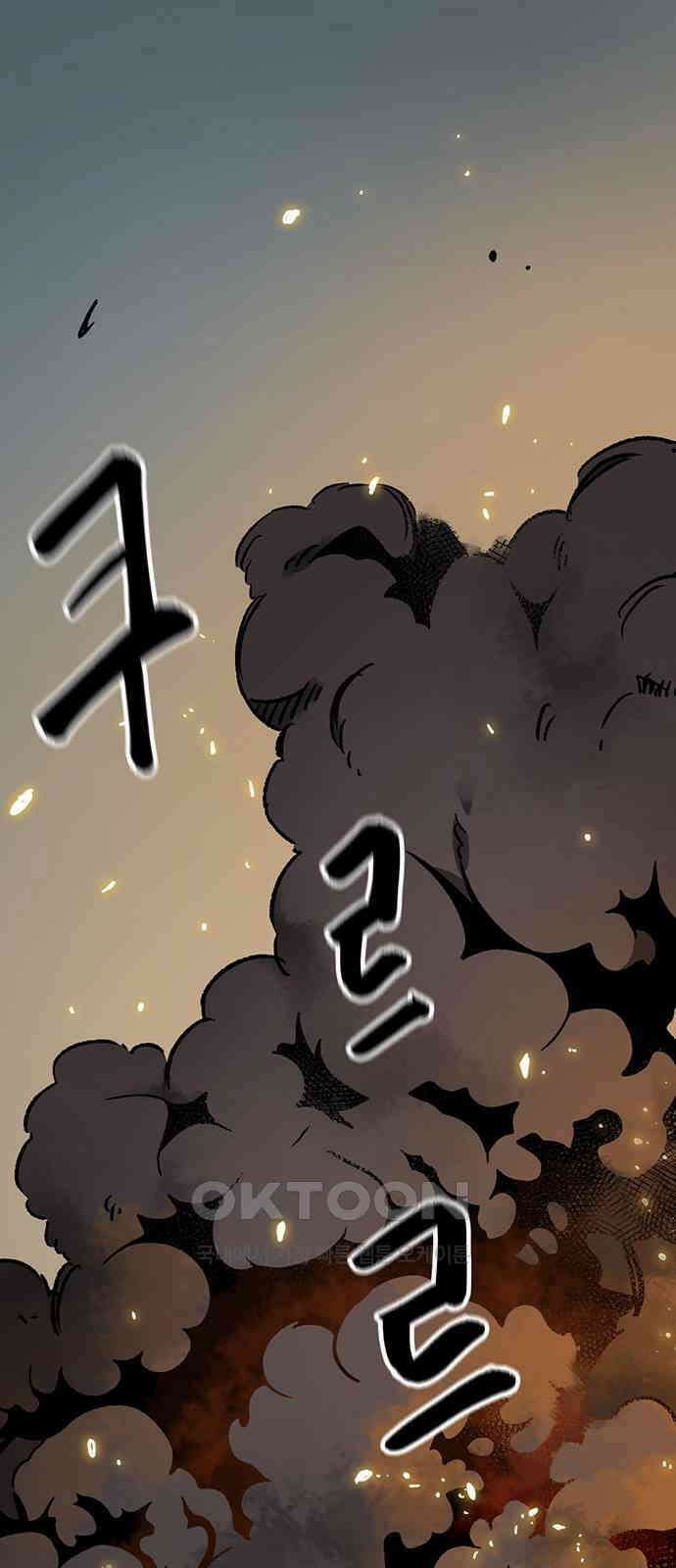 무한 레벨업 in 무림 시즌2 76화 사도(邪道) (4) 상념 (想念) 1