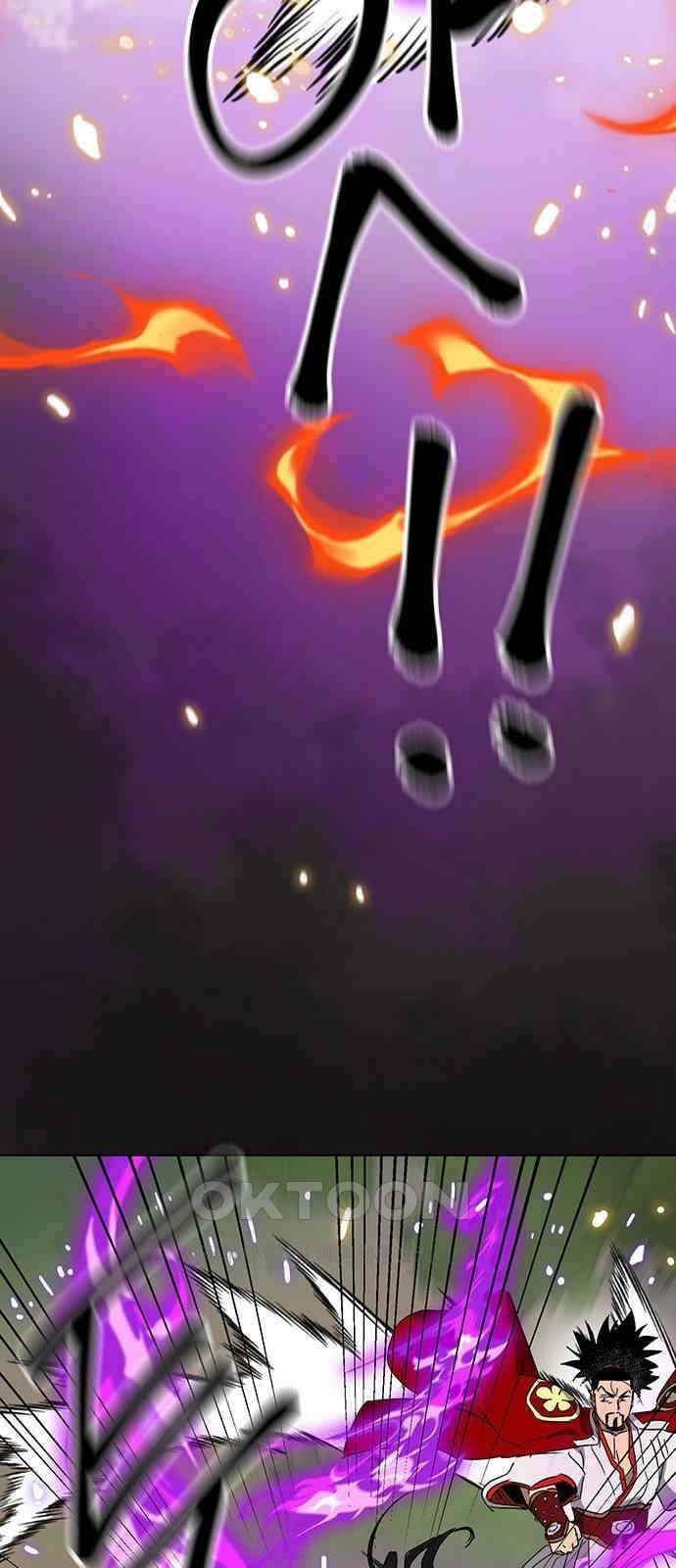 무한 레벨업 in 무림 시즌2 76화 사도(邪道) (4) 상념 (想念) 8