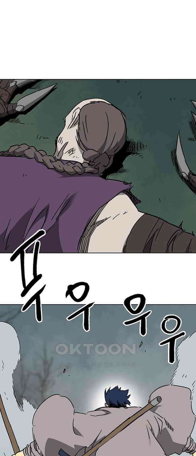 무한 레벨업 in 무림 시즌2 76화 사도(邪道) (4) 상념 (想念) 22