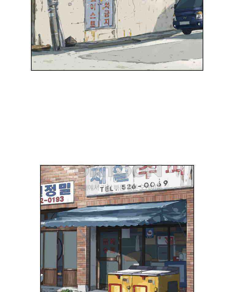 동재네 식구들 97화 9