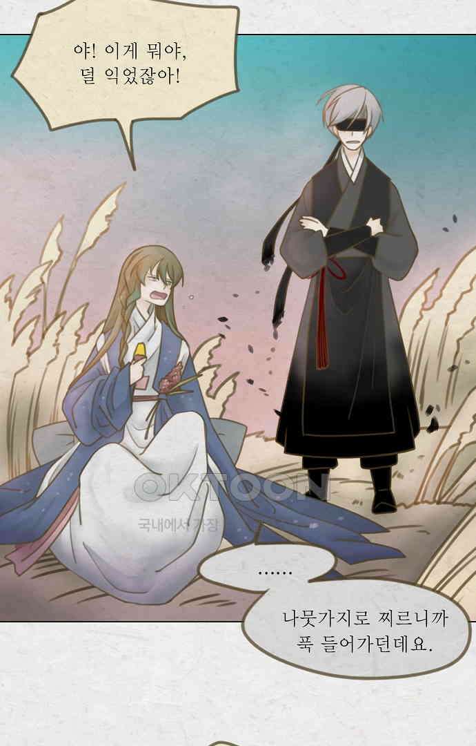 어렴풋이 (에필로그1) 3