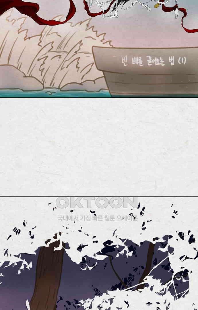 어렴풋이 (에필로그1) 6