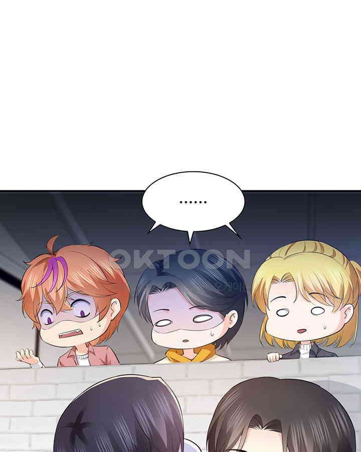 차가운 빛이 태양을 만난 것처럼 154화 3