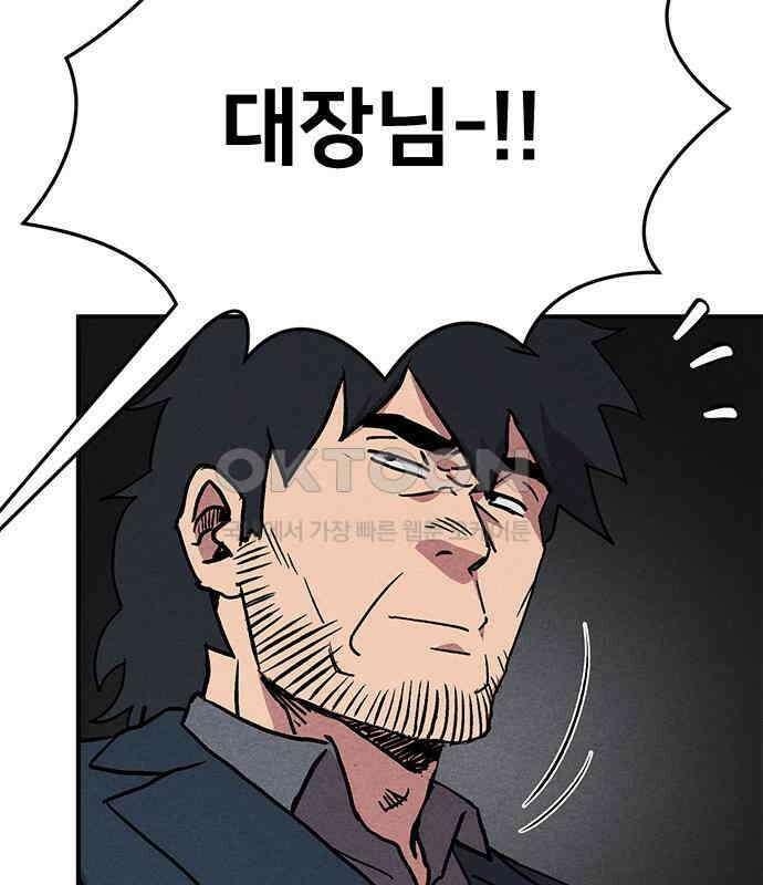 형사본색 46화． 3