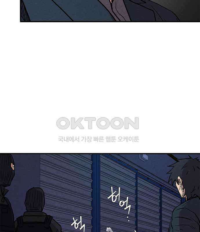 형사본색 46화． 4