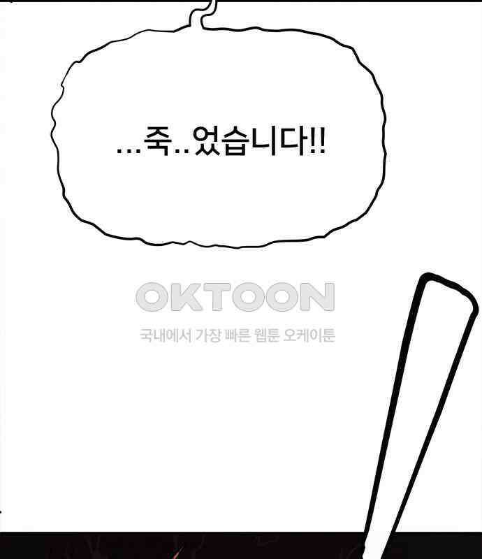 형사본색 46화． 7