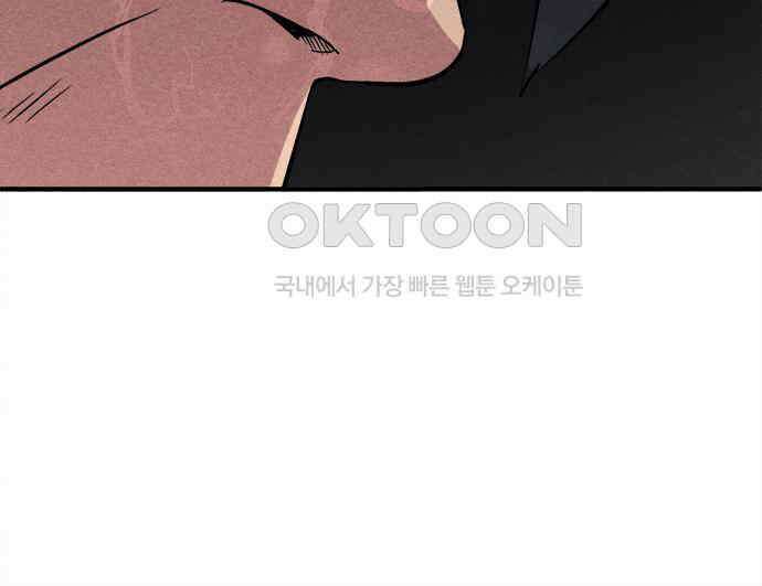 형사본색 46화． 9
