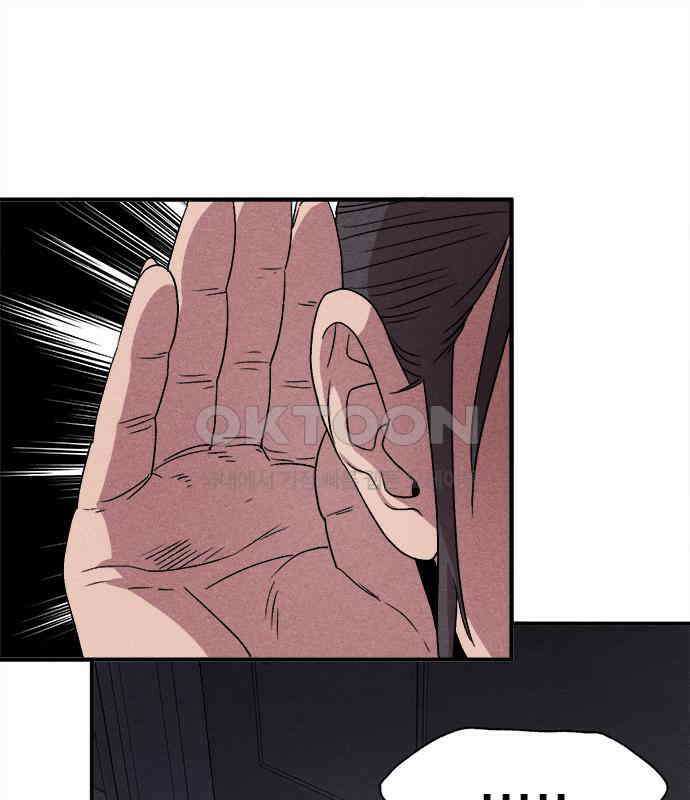 형사본색 46화． 10