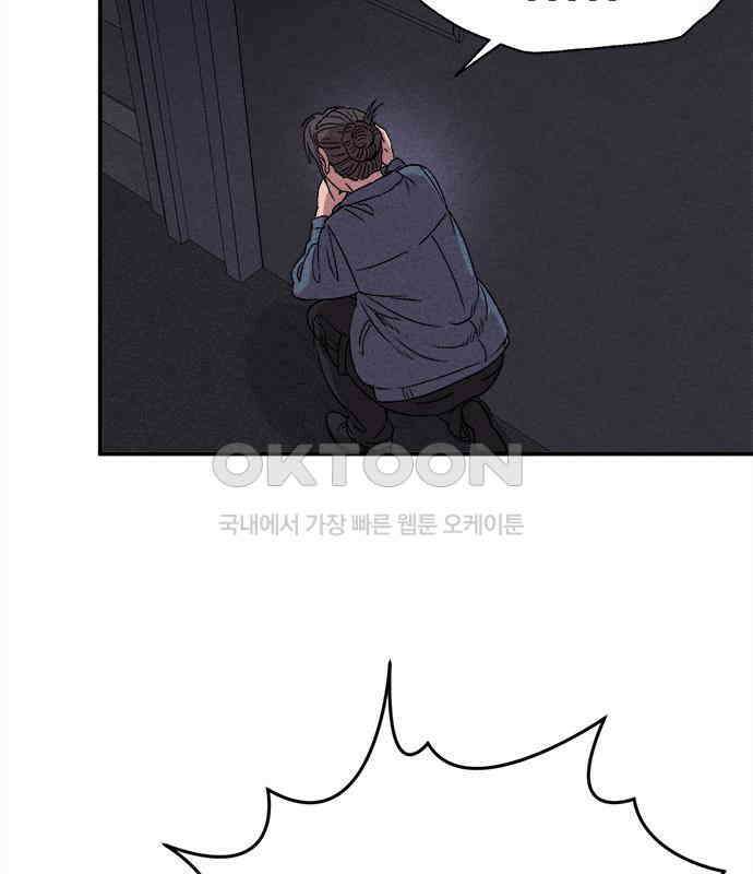 형사본색 46화． 11